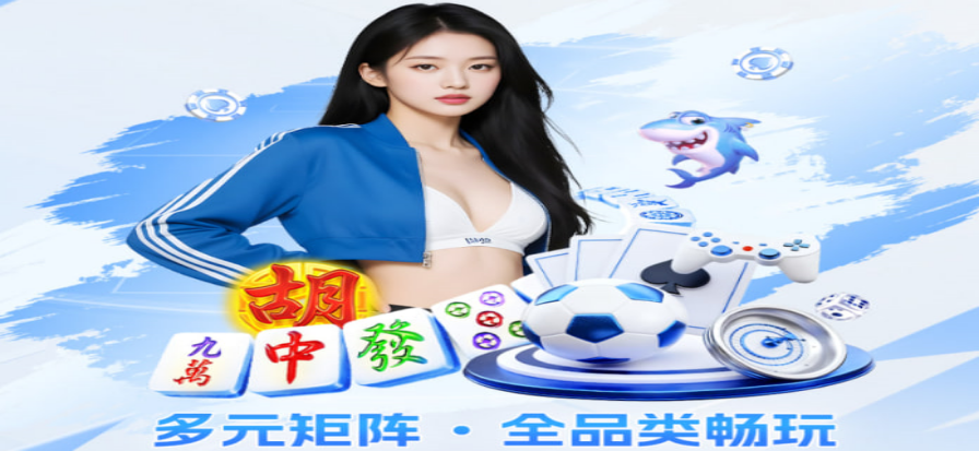 麦动体育直播赛事现场